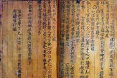 Jikji, le plus ancien livre imprim  partir de caractres mobiles en mtal encore existant (1377)